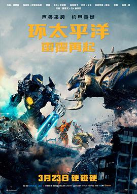 港版公映版 片长基准资料图